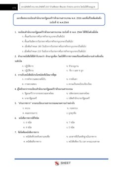 finance-and-accounting-technical-officer-dla-center-7