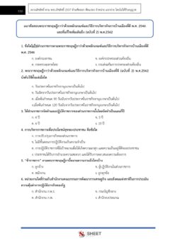 finance-and-accounting-technical-officer-dla-center-8