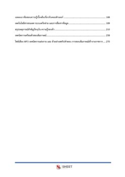 general-service-officer-dlt-3