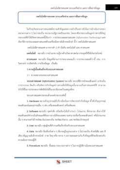 general-service-officer-dlt-8