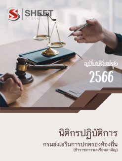legal-officer-dla-center-1