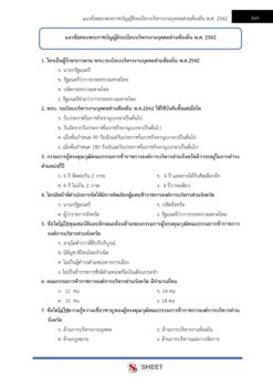 legal-officer-dla-center-10