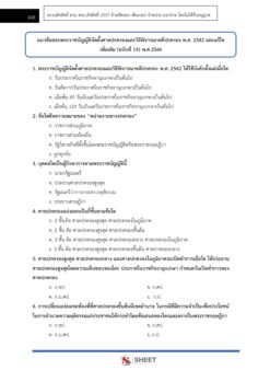 legal-officer-dla-center-12