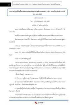 legal-officer-dla-center-13