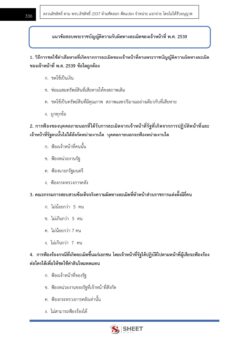 legal-officer-dla-center-16
