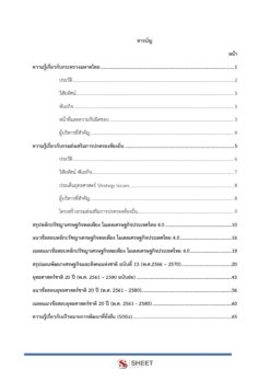 legal-officer-dla-center-2