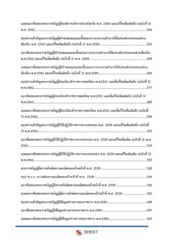 legal-officer-dla-center-4