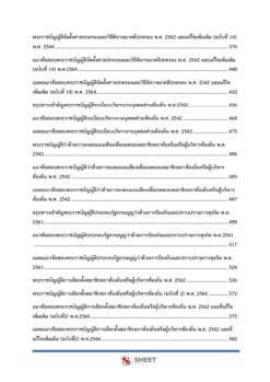legal-officer-dla-center-5