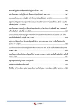 legal-officer-dla-center-6