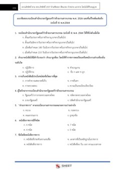legal-officer-dla-center-8