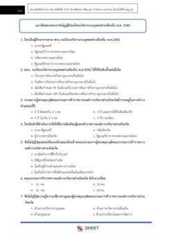 local-administrative-extension-officer-dla-center-16