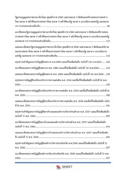 local-administrative-extension-officer-dla-center-3