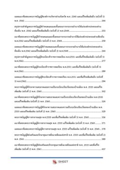 local-administrative-extension-officer-dla-center-4
