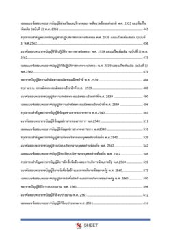 local-administrative-extension-officer-dla-center-5