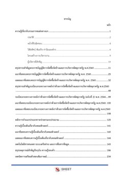 supply-officer-dlt-2