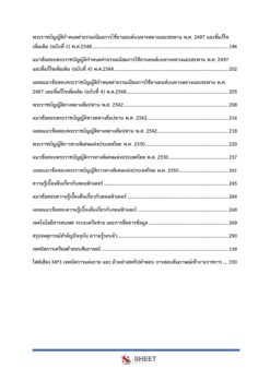 transport-officer-dlt-3