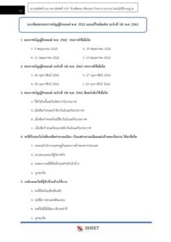 transport-officer-dlt-5