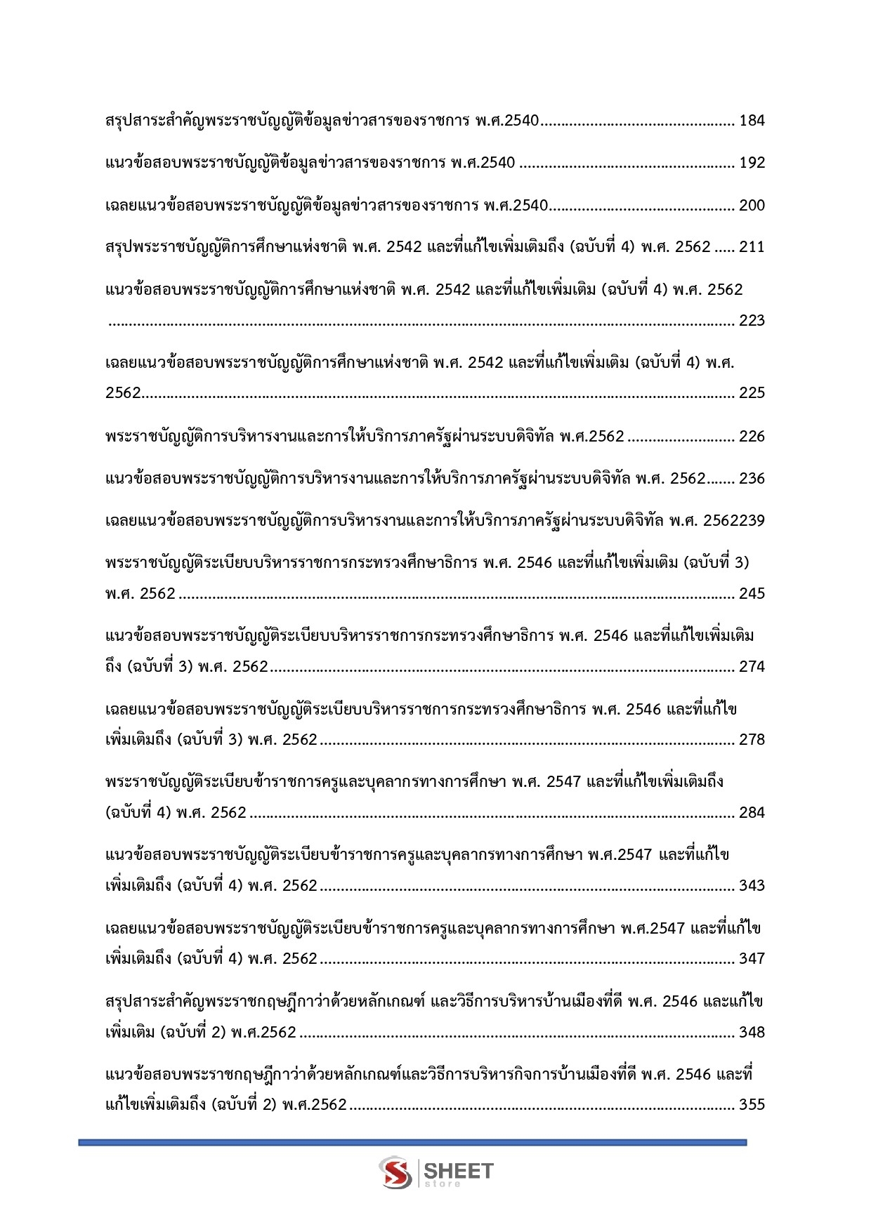 educator-obec-38-5