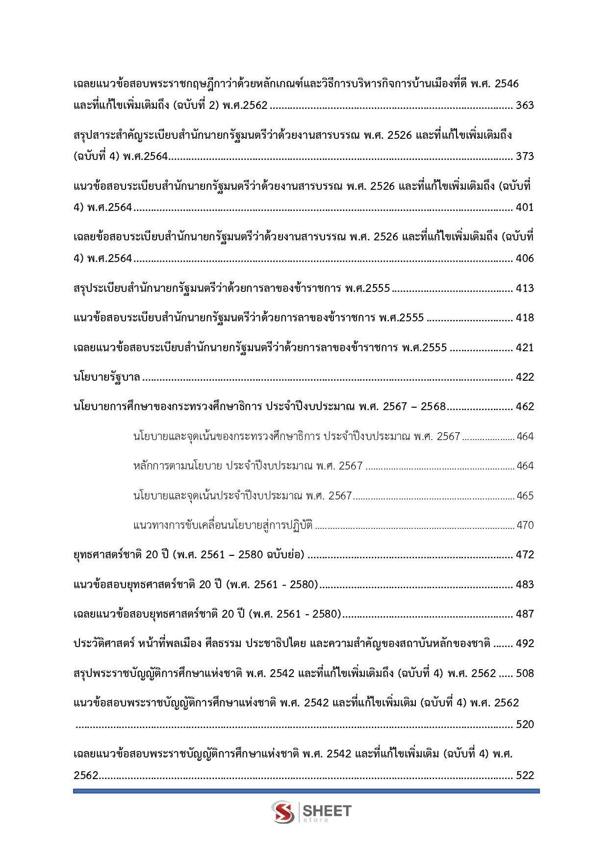 educator-obec-38-6