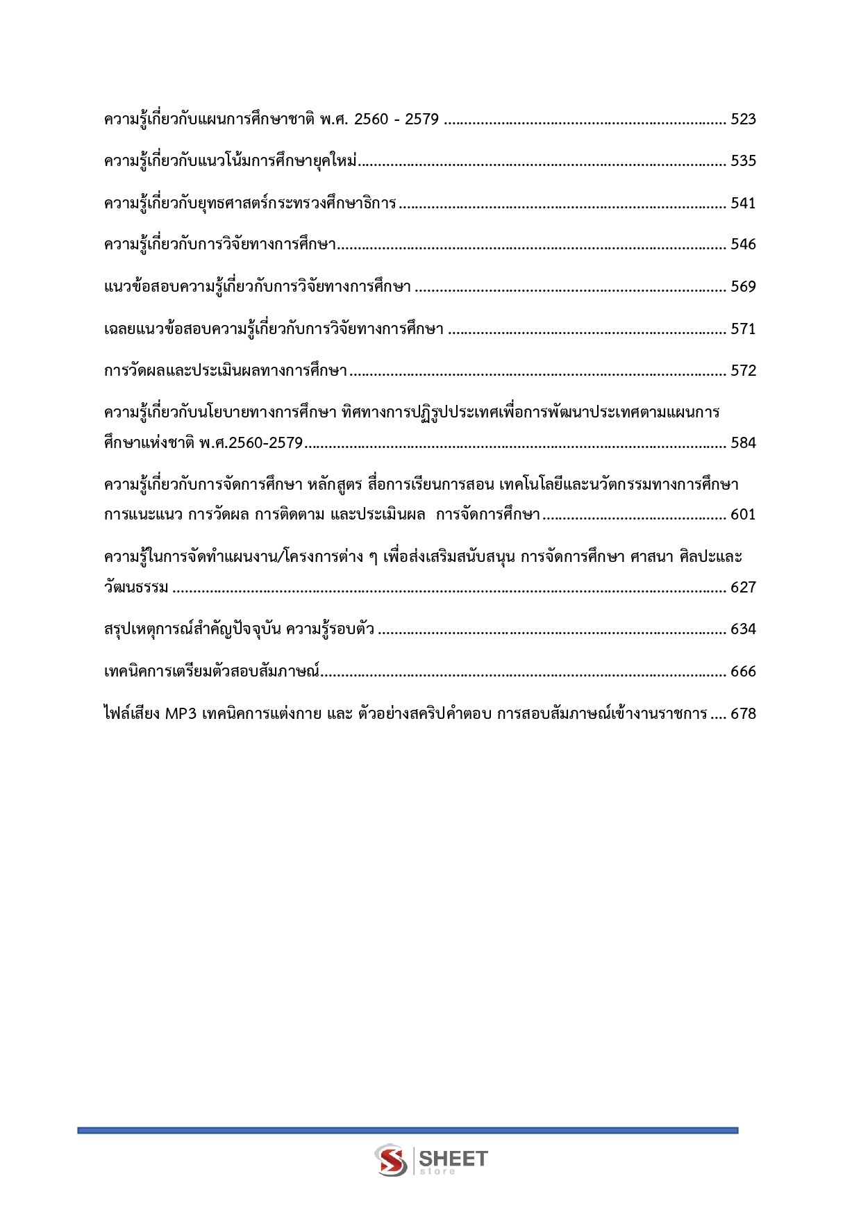 educator-obec-38-7