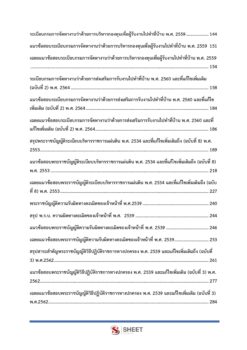 labour-specialist-doe-3