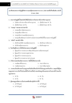 labour-specialist-doe-7