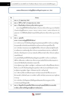 labour-specialist-doe-8