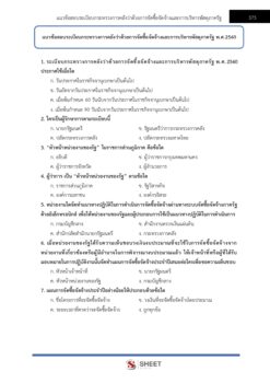community-development-academic-cdd13