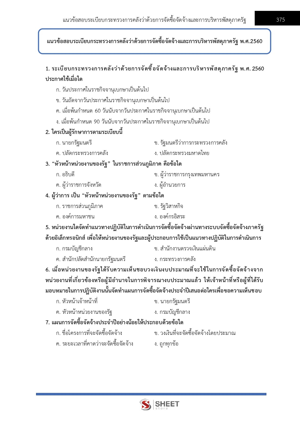 community-development-academic-cdd13