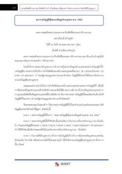 community-development-academic-cdd14