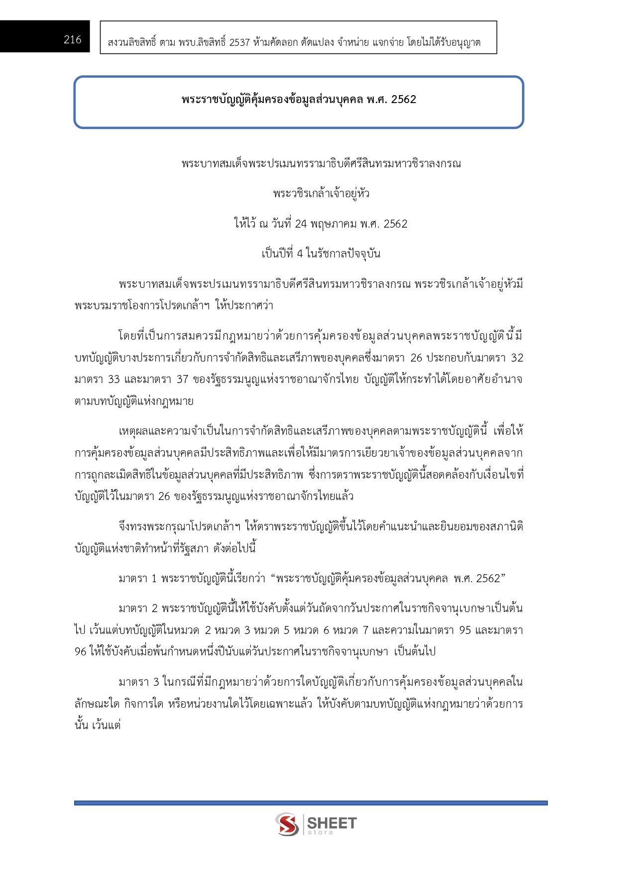 community-development-academic-cdd14