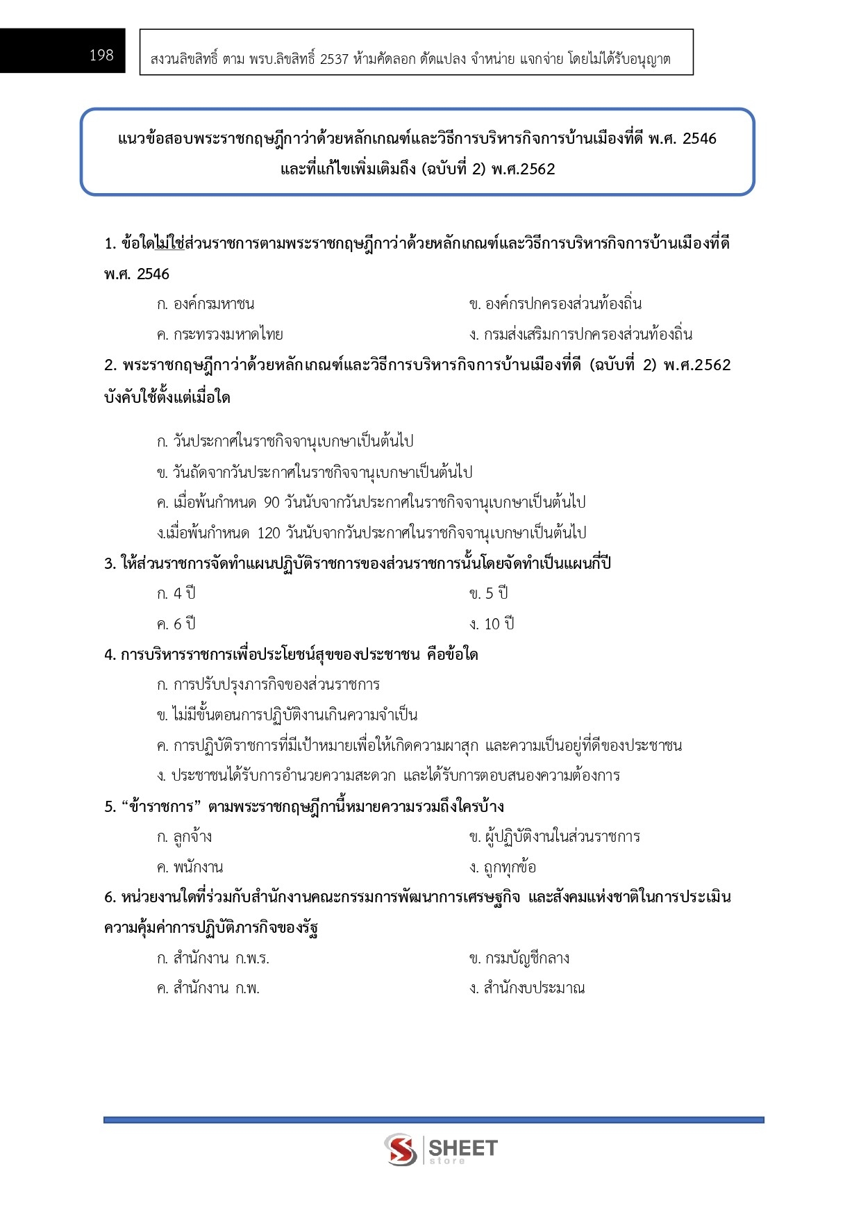 community-development-academic-cdd15