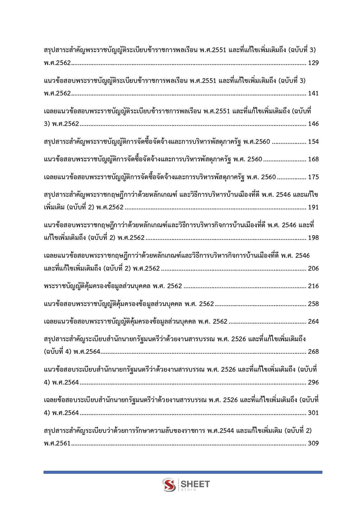 community-development-academic-cdd3