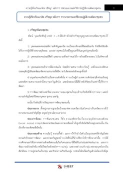 community-development-academic-cdd5