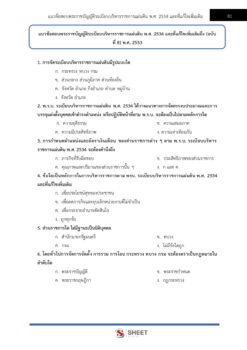 community-development-academic-cdd6
