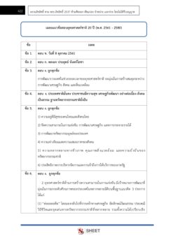 community-development-academic-cdd7