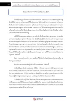 community-development-academic-cdd8