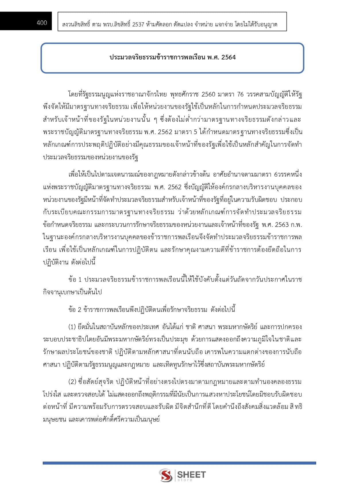 community-development-academic-cdd8