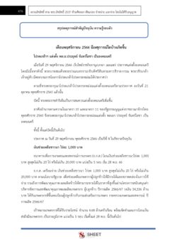 community-development-academic-cdd9