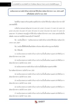 finance-and-accounting-officer-doae-10