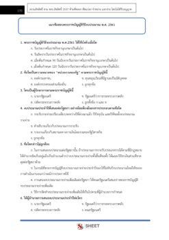 finance-and-accounting-officer-doae-9