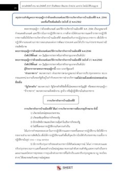 social-development-worker-dsdw-10