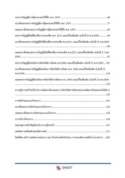 social-development-worker-dsdw-3
