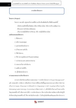 social-development-worker-dsdw-9