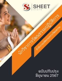 cultural-officer-culture-1