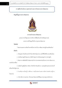 cultural-officer-culture-11