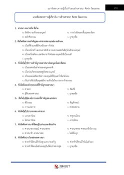 cultural-officer-culture-12