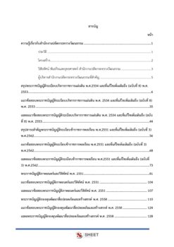 cultural-officer-culture-2