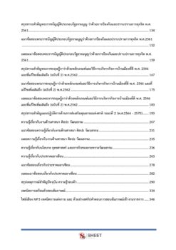 cultural-officer-culture-3