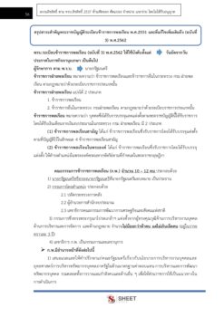 cultural-officer-culture-4